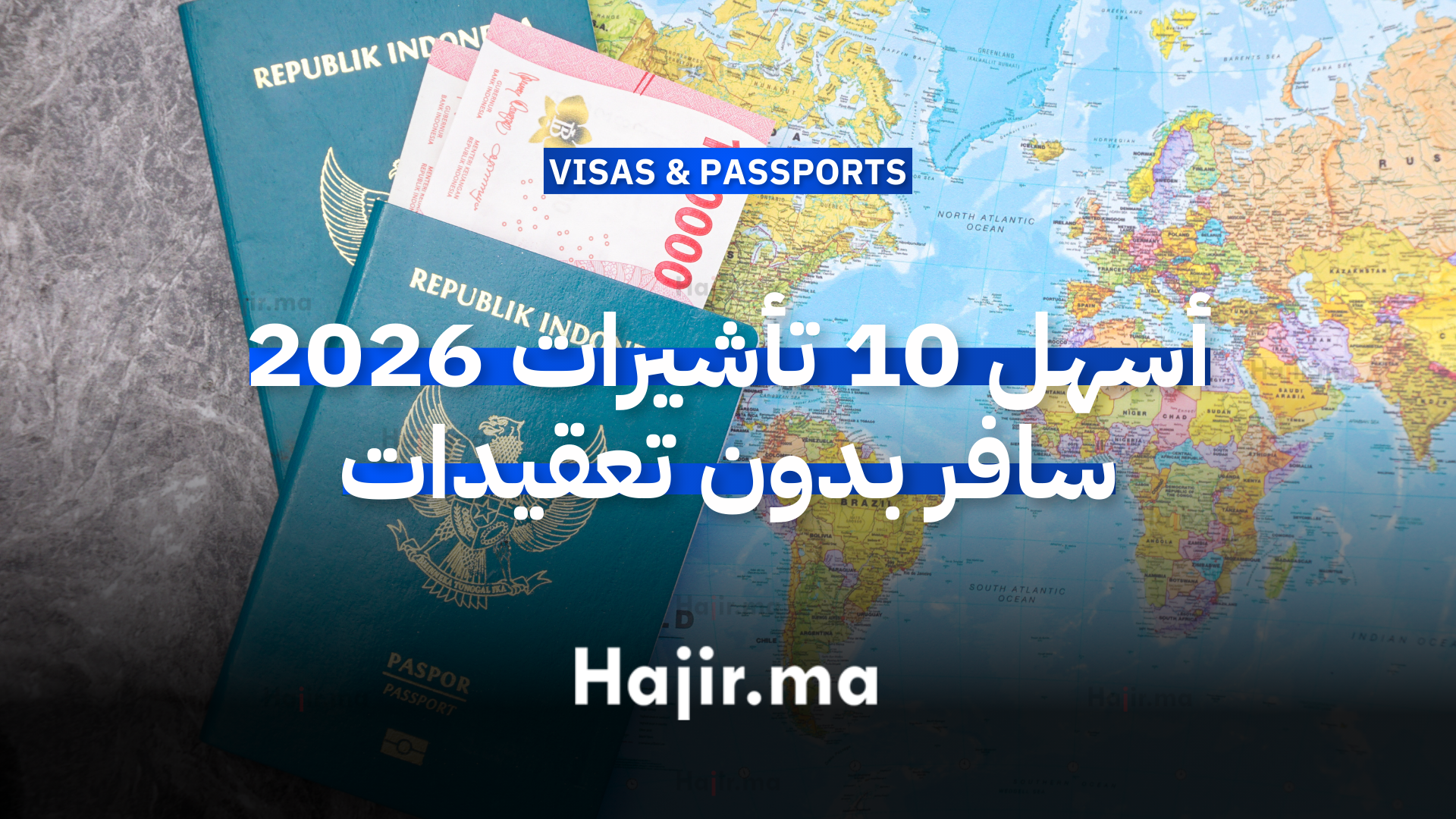 أسهل 10 تأشيرات سياحية لعام 2026 ودليل السفر القانوني للشباب العربي