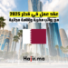 عقد عمل في قطر 2025 مع رواتب مغرية وإقامة مجانية
