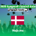 منحة الدنمارك الحكومية 2025 في جامعة كوبنهاغن