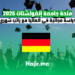 منحة جامعة إنغولشتات 2025 دراسة مجانية في ألمانيا مع راتب شهري