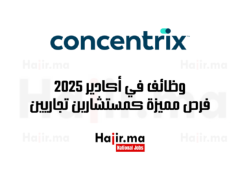 وظائف في أكادير 2025 فرص مميزة كمستشارين تجاريين