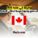 وظيفة في كندا 2025 راتب مغري وشروط ميسرة لسائقي الشاحنات