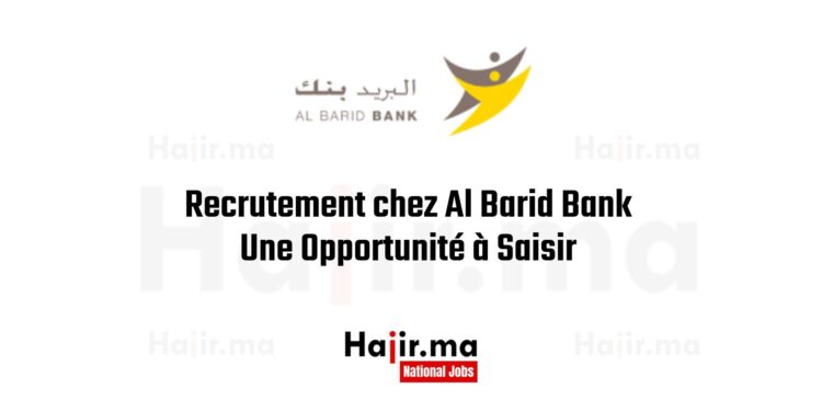 Recrutement chez Al Barid Bank Une Opportunité à Saisir