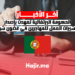 الحكومة البرتغالية تعهدت بإصدار تأشيرات العمل للمهاجرين في غضون شهر