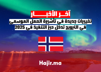 ترامب يقترح ضم كندا كولاية أمريكية جديدة