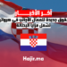 حقوق جديدة للعمال الأجانب في كرواتيا تشمل مزايا البطالة