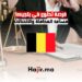 فرصة تطوع في بلجيكا مساعد المحاماة والاتصالات