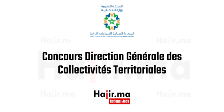 Concours Direction Générale des Collectivités Territoriales 2025