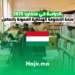 الدراسة في هنغاريا 2025 منحة الحكومة الهنغارية الممولة بالكامل