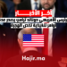 الرئيس الأمريكي دونالد ترامب يصدر عدة أوامر تنفيذية تخص الهجرة