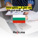 عقد عمل في بلغاريا لمتحدثي اللغة العربية 2025