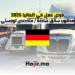 فرص عمل في المانيا 2025 مطلوب سائق شاحنة متخصص لوجستي