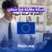 أسئلة مقابلة فيزا شنغن