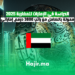 الدراسة في الإمارات للمغاربة 2025 ممولة بالكامل مع راتب 3000 درهم إماراتي