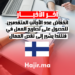 انخفاض عدد الأجانب المتقدمين للحصول على تصاريح العمل في فنلندا يشير إلى نقص العمال