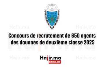 Concours de recrutement de 650 agents des douanes de deuxième classe 2025