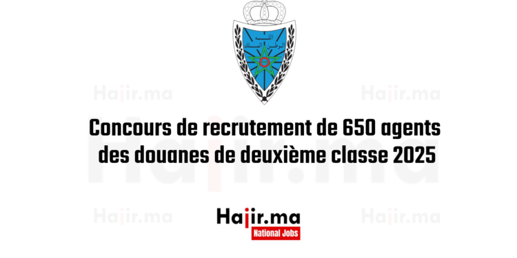 Concours de recrutement de 650 agents des douanes de deuxième classe 2025
