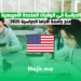 الدراسة في الولايات المتحدة الأمريكية منح جامعة ألاباما الدراسية 2025