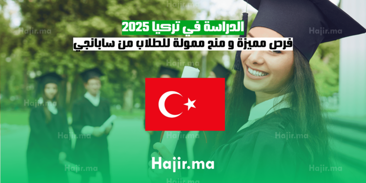 الدراسة في تركيا 2025 فرص مميزة و منح ممولة للطلاب من سابانجي