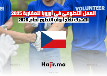 العمل التطوعي في أوروبا للمغاربة التشيك تفتح أبواب التطوع لعام 2025