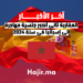 المغاربة ثاني أكبر جنسية مهاجرة إلى إسبانيا في سنة 2024