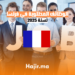 الوظائف المطلوبة في فرنسا لسنة 2025