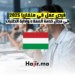 فرص عمل في هنغاريا 2025: في مجال خدمة العملاء وإدارة الطلبات