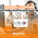 إتقان التميز في خدمة العملاء دورة تدريبية لتعزيز رضا العملاء وقيادة النجاح (1)