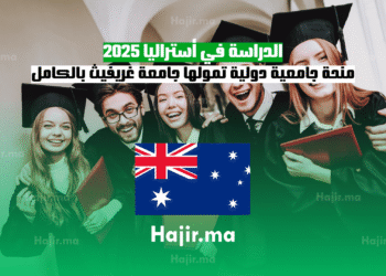 الدراسة في أستراليا 2025 منحة جامعية دولية تمولها جامعة غريفيث بالكامل