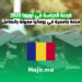 فرصة الدراسة في أوروبا 2025 منحة جامعية في رومانيا ممولة بالكامل