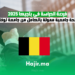 فرصة الدراسة في بلجيكا 2025 منحة جامعية ممولة بالكامل من جامعة لوفان