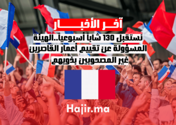 نستقبل 130 شاباً أسبوعياً..الهيئة المسؤولة عن تقييم أعمار القاصرين غير المصحوبين بذويهم (1)