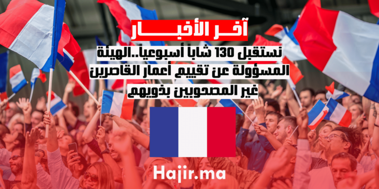 نستقبل 130 شاباً أسبوعياً..الهيئة المسؤولة عن تقييم أعمار القاصرين غير المصحوبين بذويهم (1)