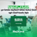 الدراسة في السعودية منحة شاملة لكافة التكاليف مقدمة من طرف جامعة الملك فهد