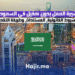 تأشيرة العمل بدون كفيل في السعودية الشروط القانونية، المستندات، وطريقة التقديم