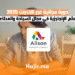 دورة مجانية عبر الانترنت 2025 لتعلّم الإنجليزية في مجال السياحة والمطاعم