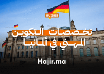 التخصصات الأكثر طلبا في التكوين المهني في ألمانيا