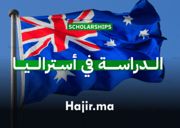 الدراسة في أستراليا منح جامعية ممولة بالكامل في تخصصات متعددة