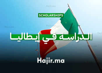 الدراسة في إيطاليا