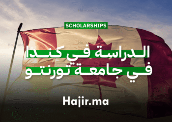 الدراسة في كندا في جامعة تورنتو