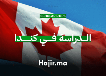 الدراسة في كندا منح جامعية ممولة بالكامل من جامعة غيلف