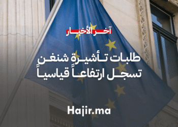 طلبات تأشيرة شنغن تسجل ارتفاعاً قياسياً