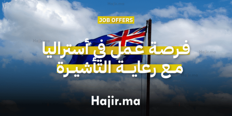 عقد عمل موسمي في فرنسا كموظف في مطعم إيطالي تقليدي (1)