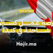 فرصة عـمل كسائق شاحنة في كندا براتب 35.40 دولار في الساعة بدوام كامل