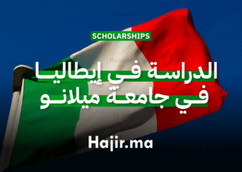الدراسة في إيطاليا في جامعة ميلانو