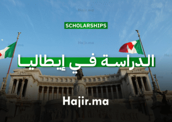 الدراسة في إيطاليا منحة جامعية ممولة بالكامل من جامعة بيزا