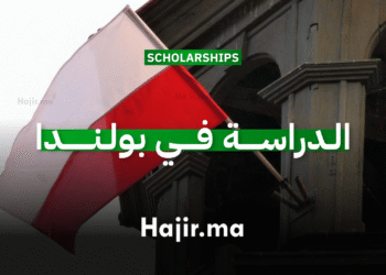 الدراسة في بولندا