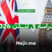 الدراسة في لندن 2026