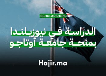 الدراسة في نيوزيلندا بمنحة جامعة أوتاجو