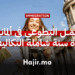 العمل التطوعي في ألمانيا لمدة سنة شاملة التكاليف